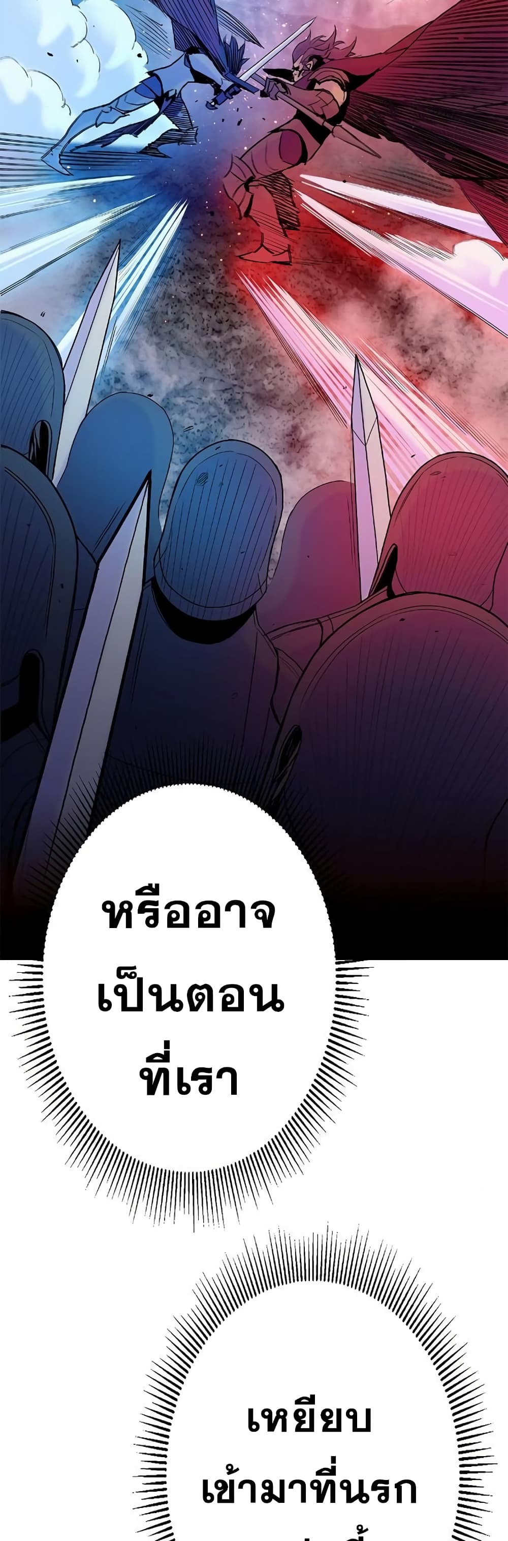 Knight Under Heart 27 059