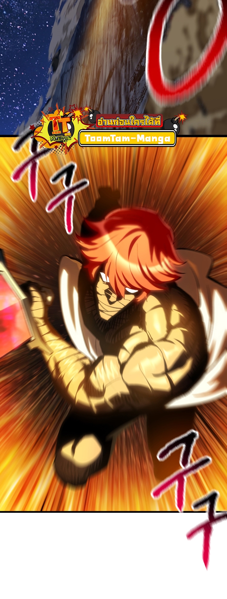 survival of blade king 183.35