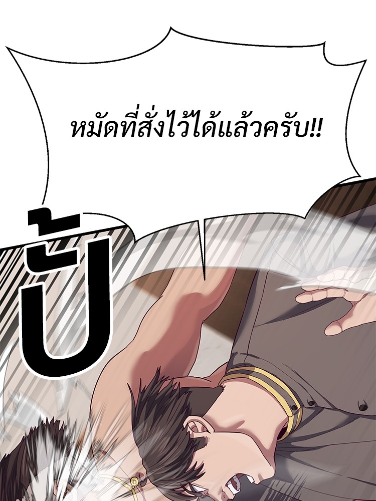 Absolute Obedience 22 (112)