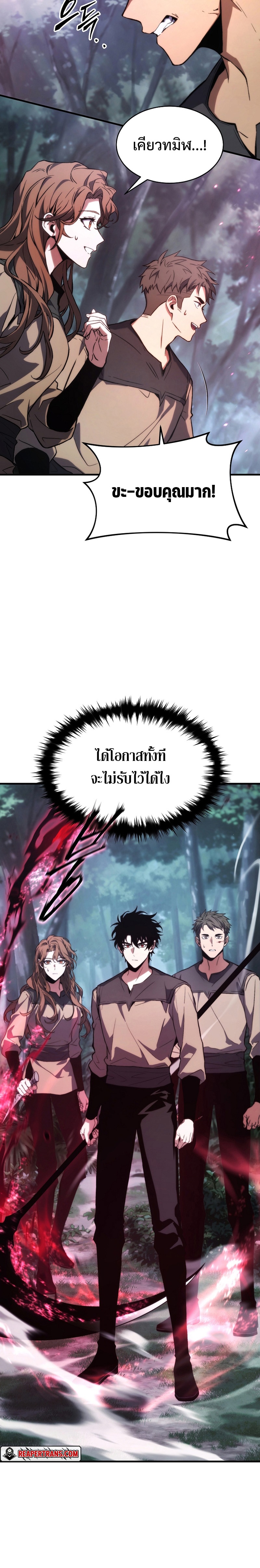 the max level player 100th regression 13.04