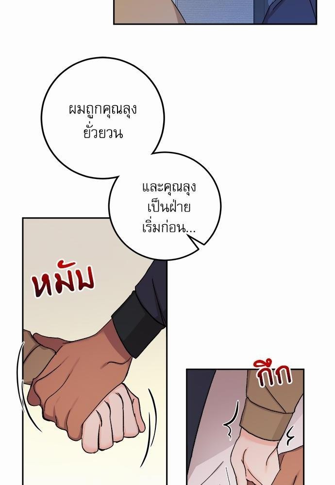 เน€เธชเธทเธญเธเธขเนเธณเธเธฑเธเธ—เธฃเน 29 22