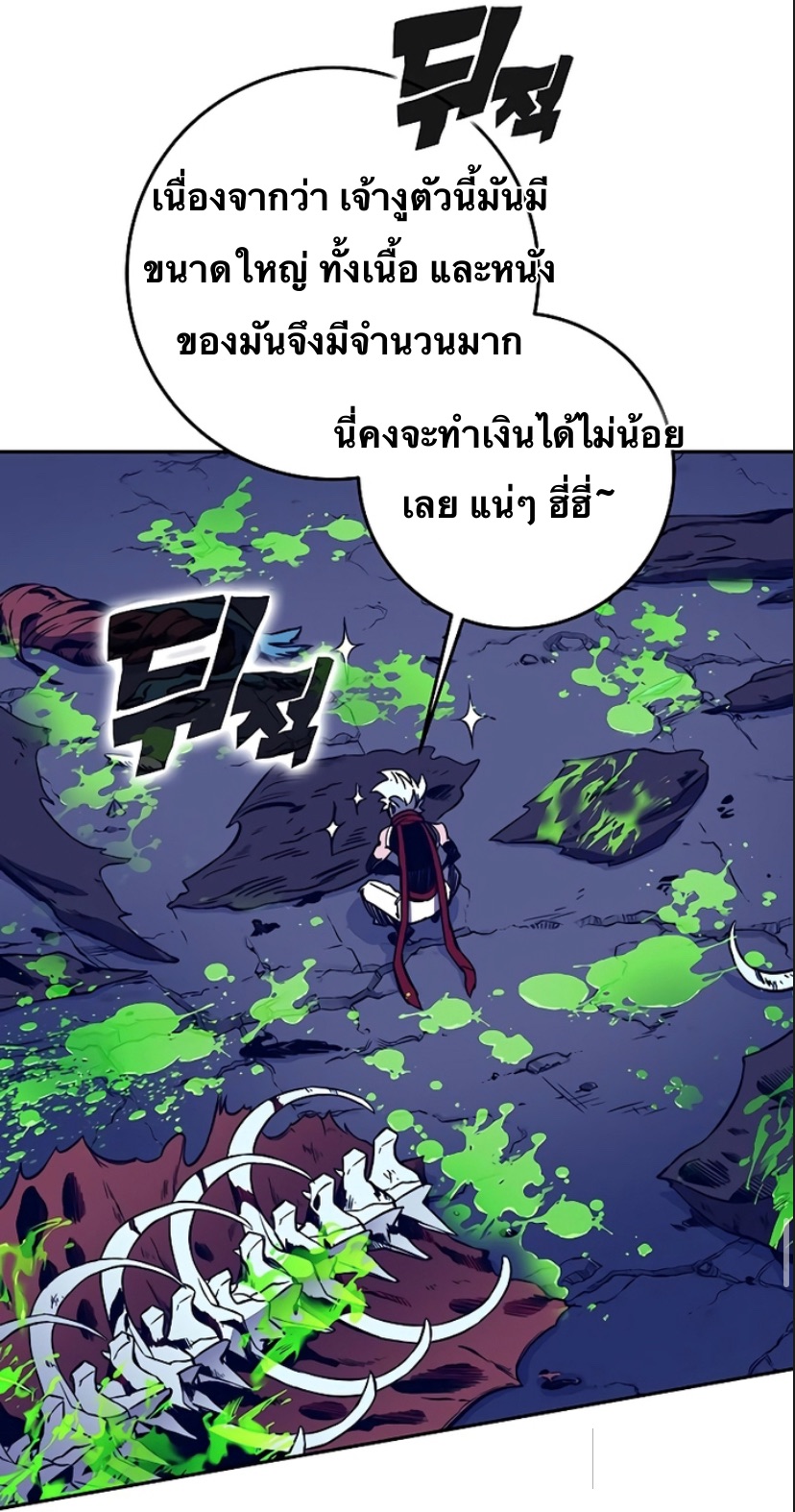 X Ash 44 (121)