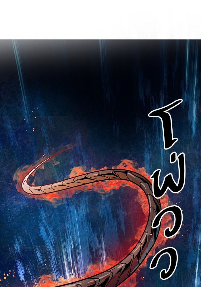 Tower of God 567 (167)