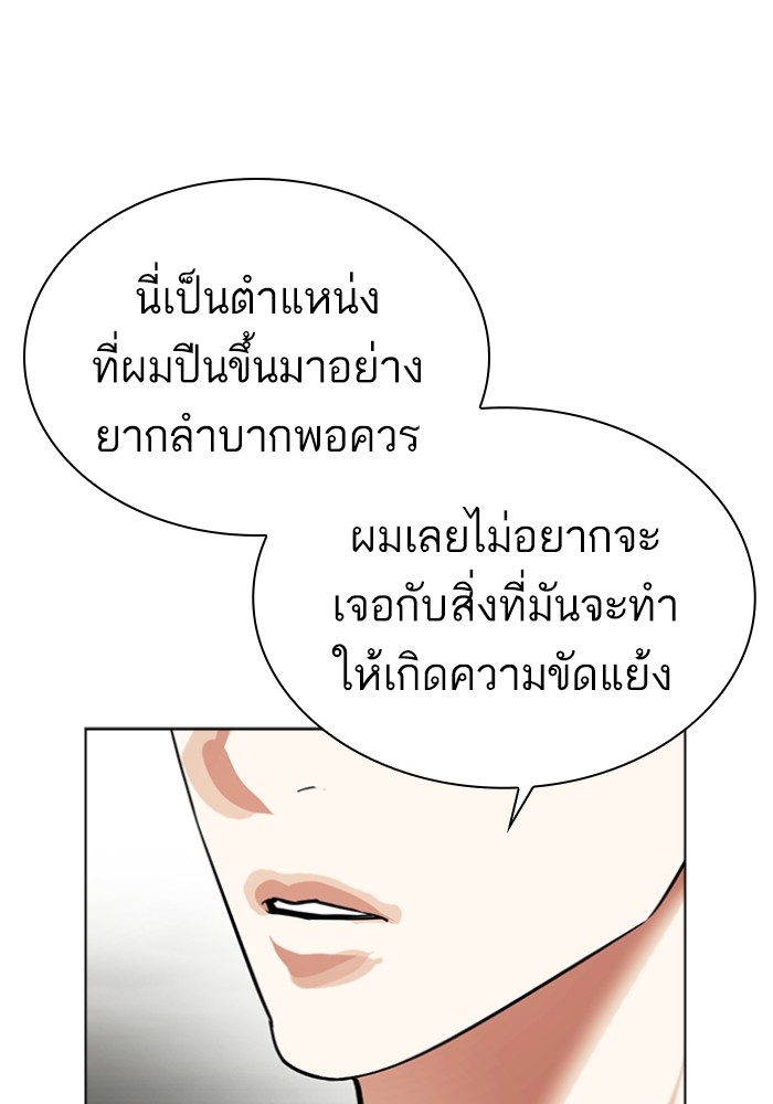 428 (36)