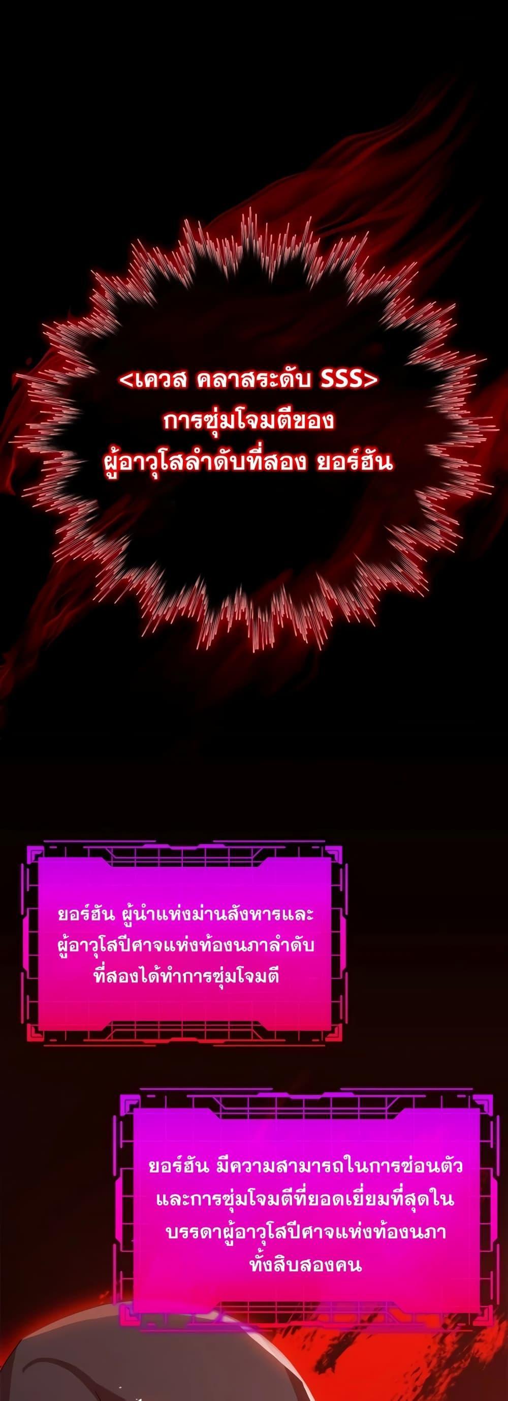 Max Level Player 15 01