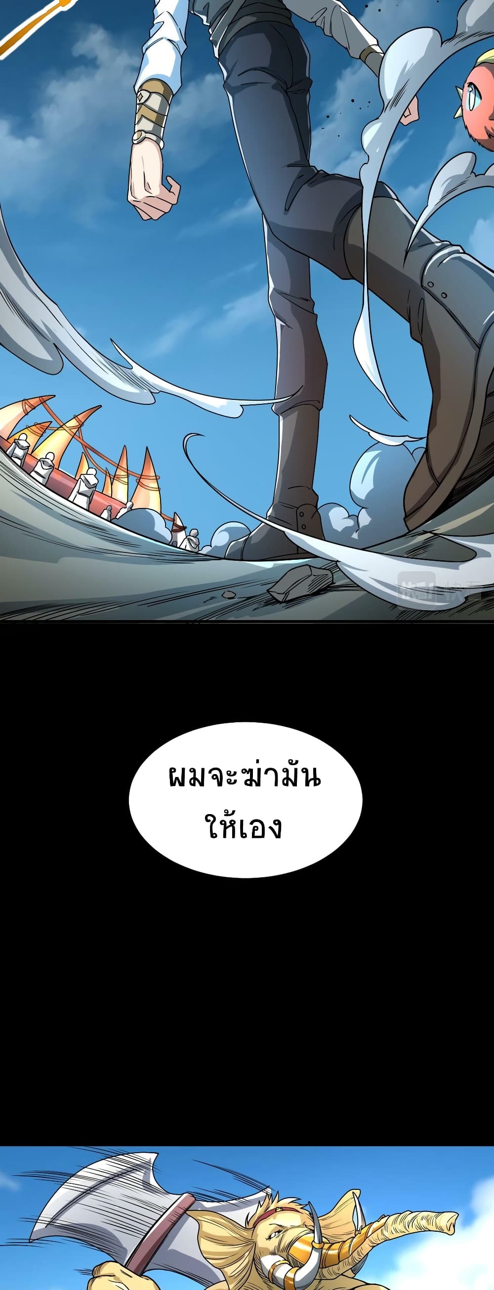 Global Killing Awakening SSS Level Talent At The Beginning! ตอนที่ 39 (22)