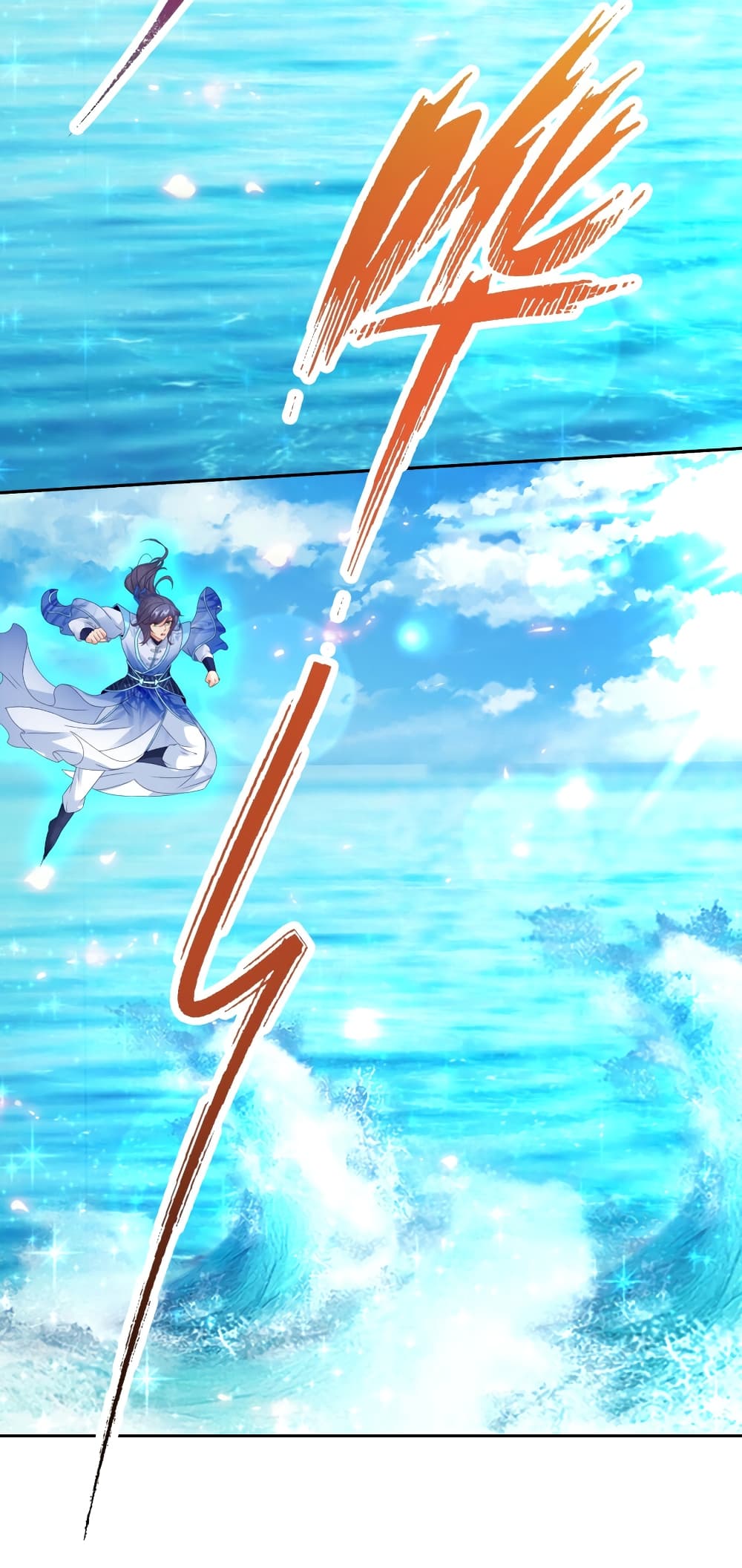 Divine Soul Emperor ตอนที่ 309 (13)