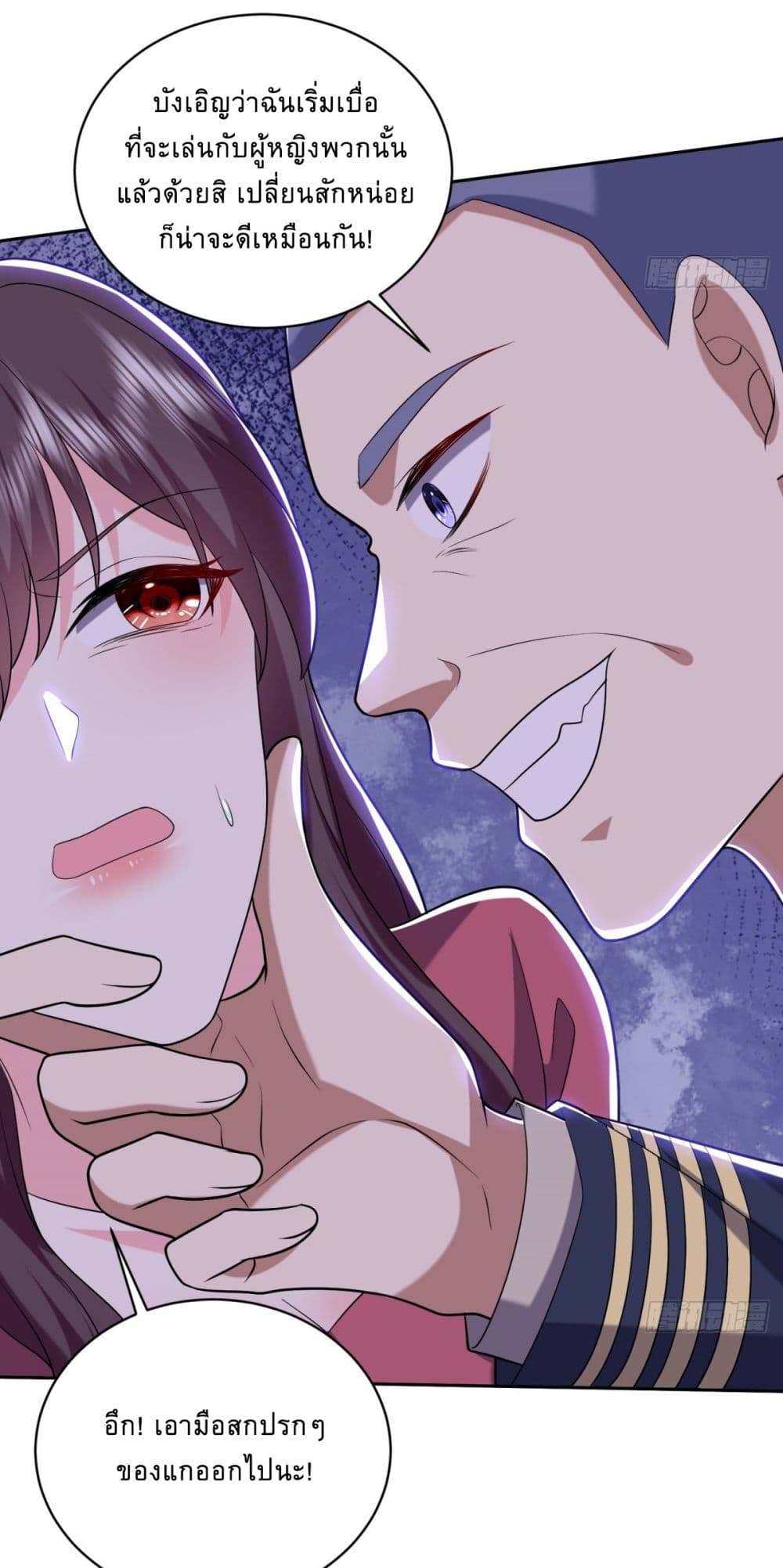 Airline Stewardess 12 47