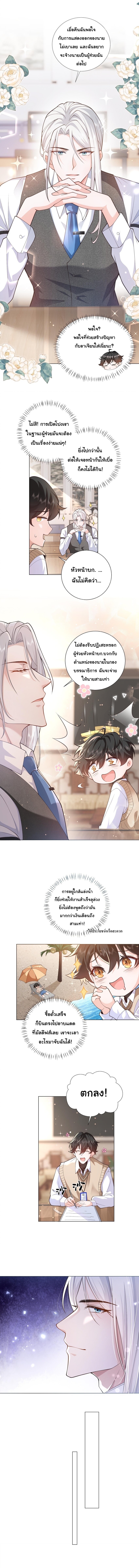He gave too much 2 (4)