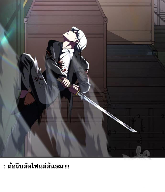 The Boy of Death 152 141