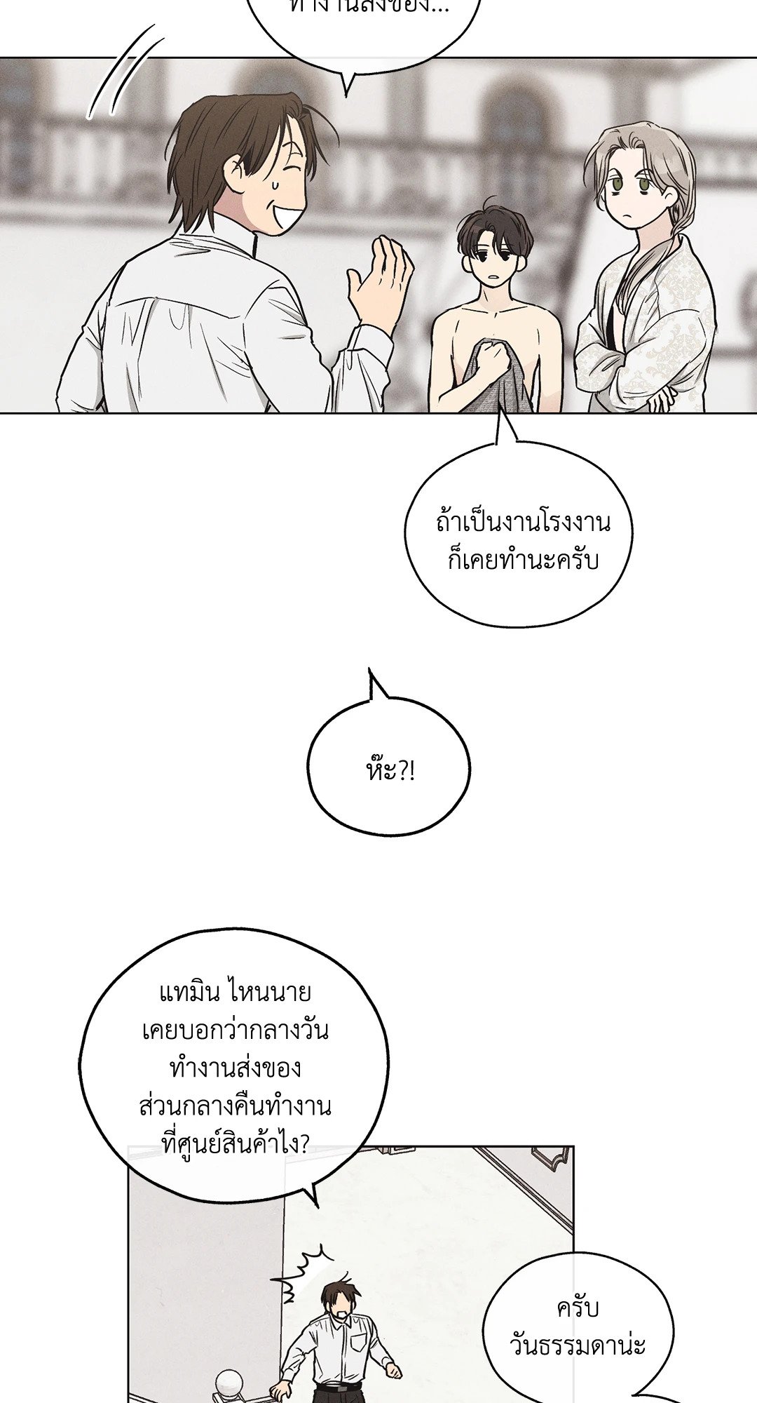 Payback 11 11