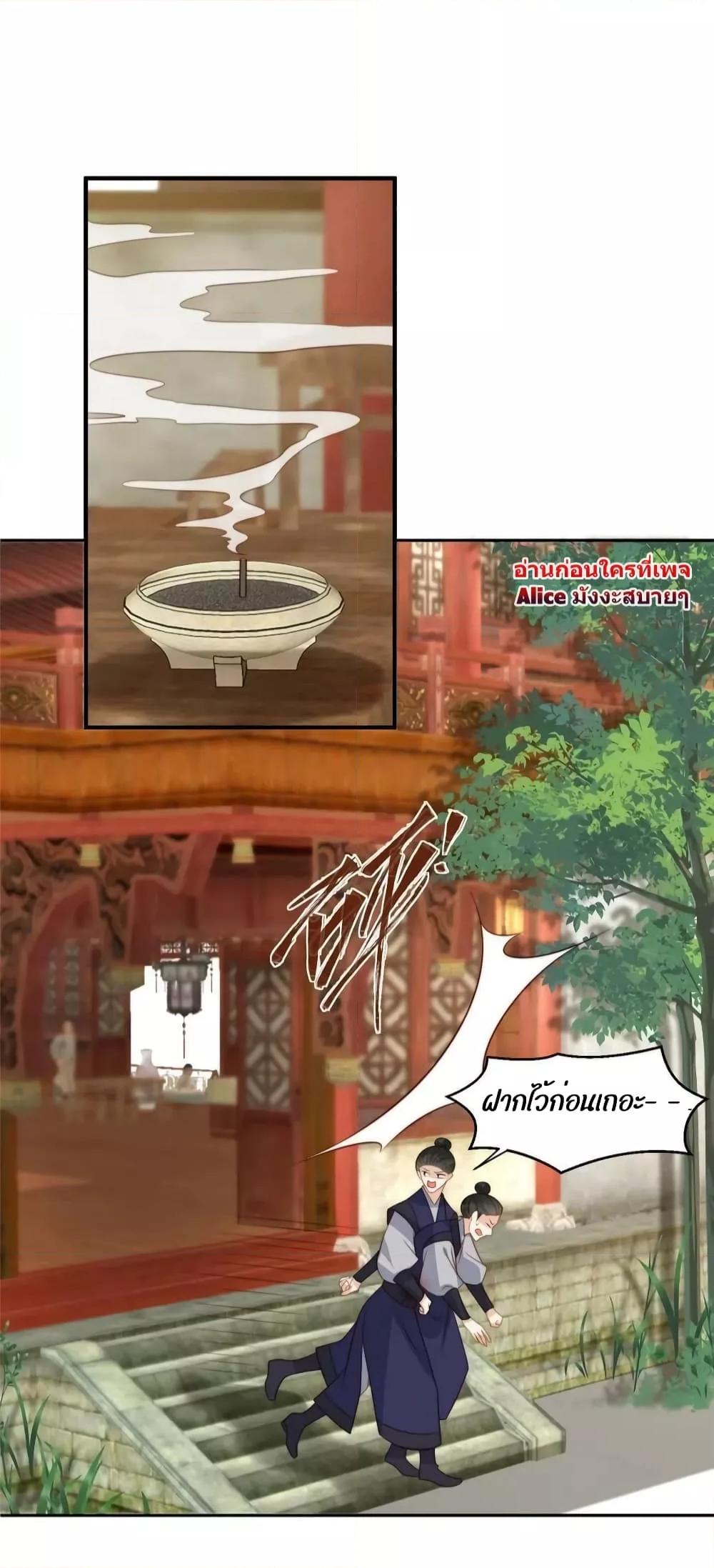 After The Rotten69 (17)