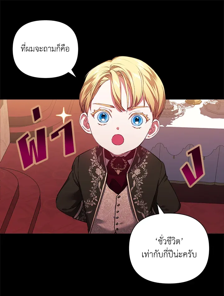 The Broken Ring 3 01