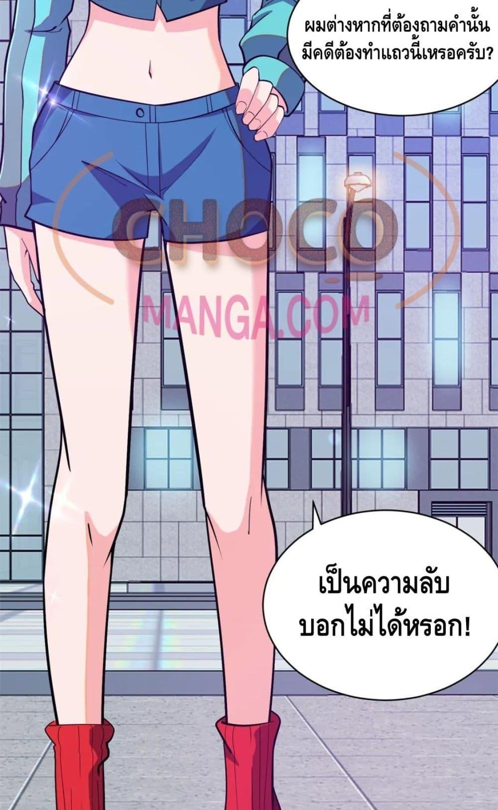 The Best Medical god in the city 39 38