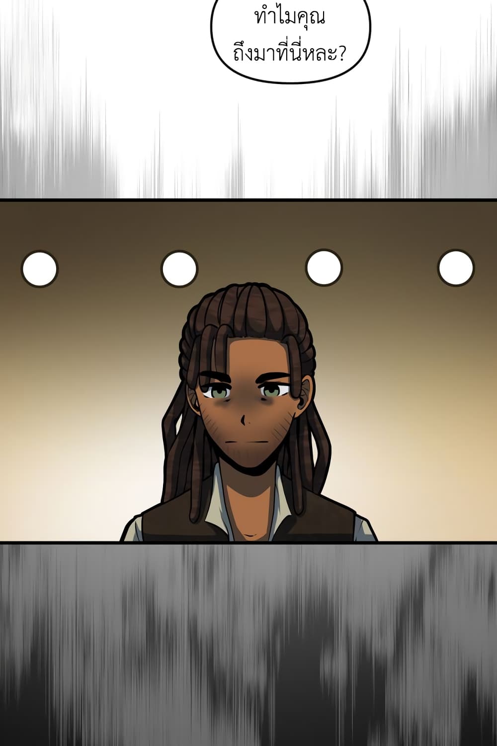 Lost Domain 27 17