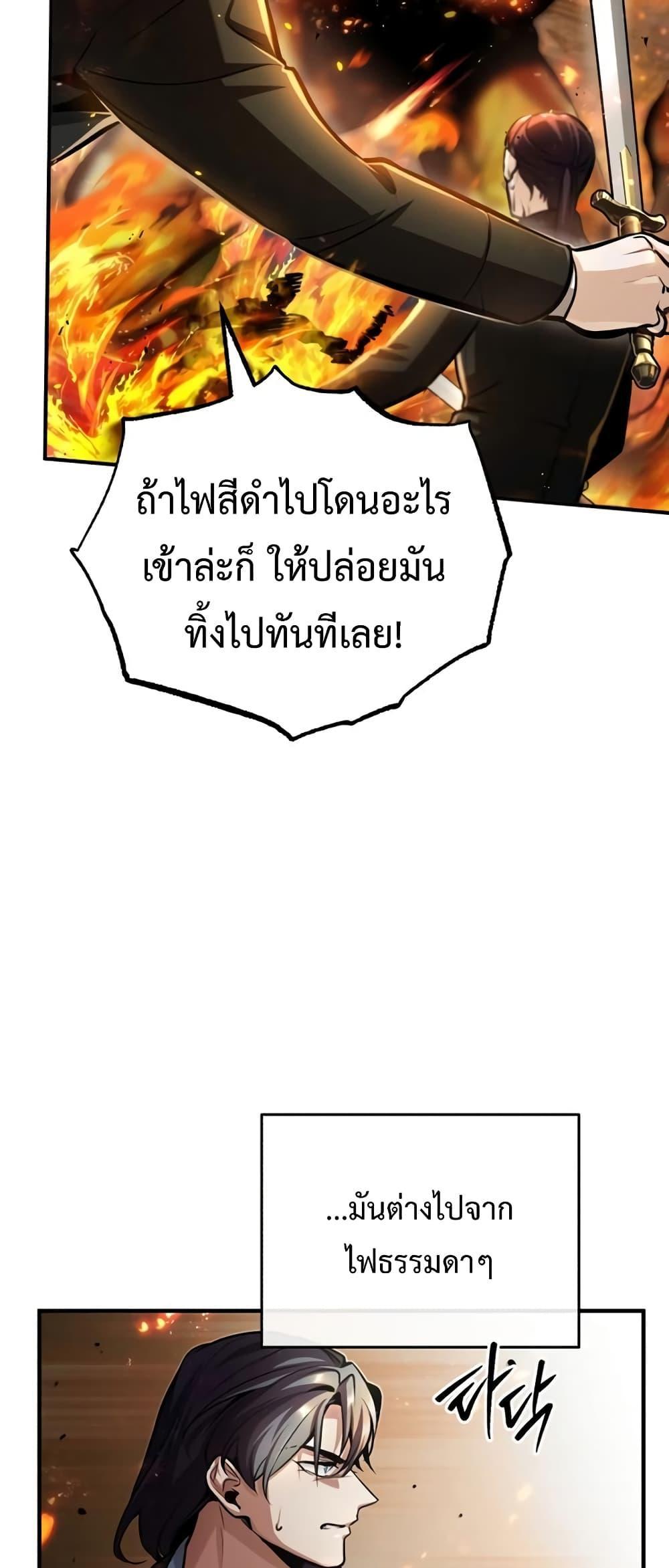 Academy Undercover Professor 42 (39)