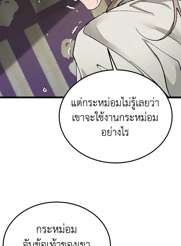Fever 53 55