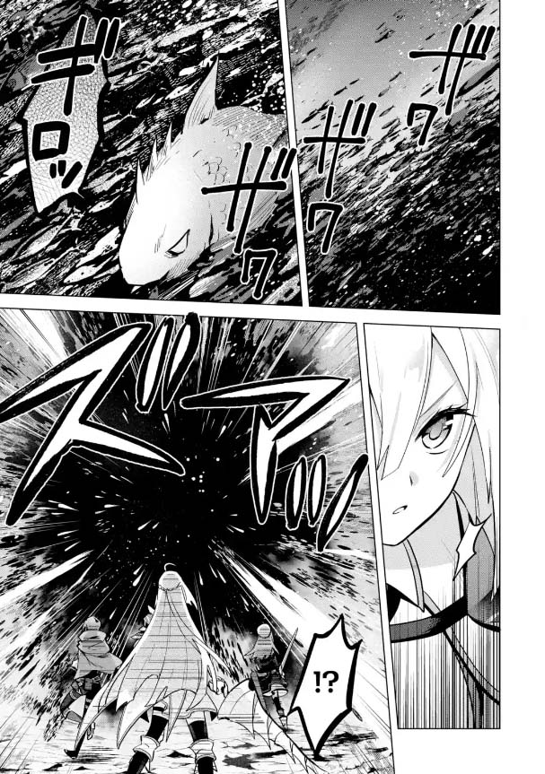 Saibai Cheat de Saikyou Saien 12.3 (6)