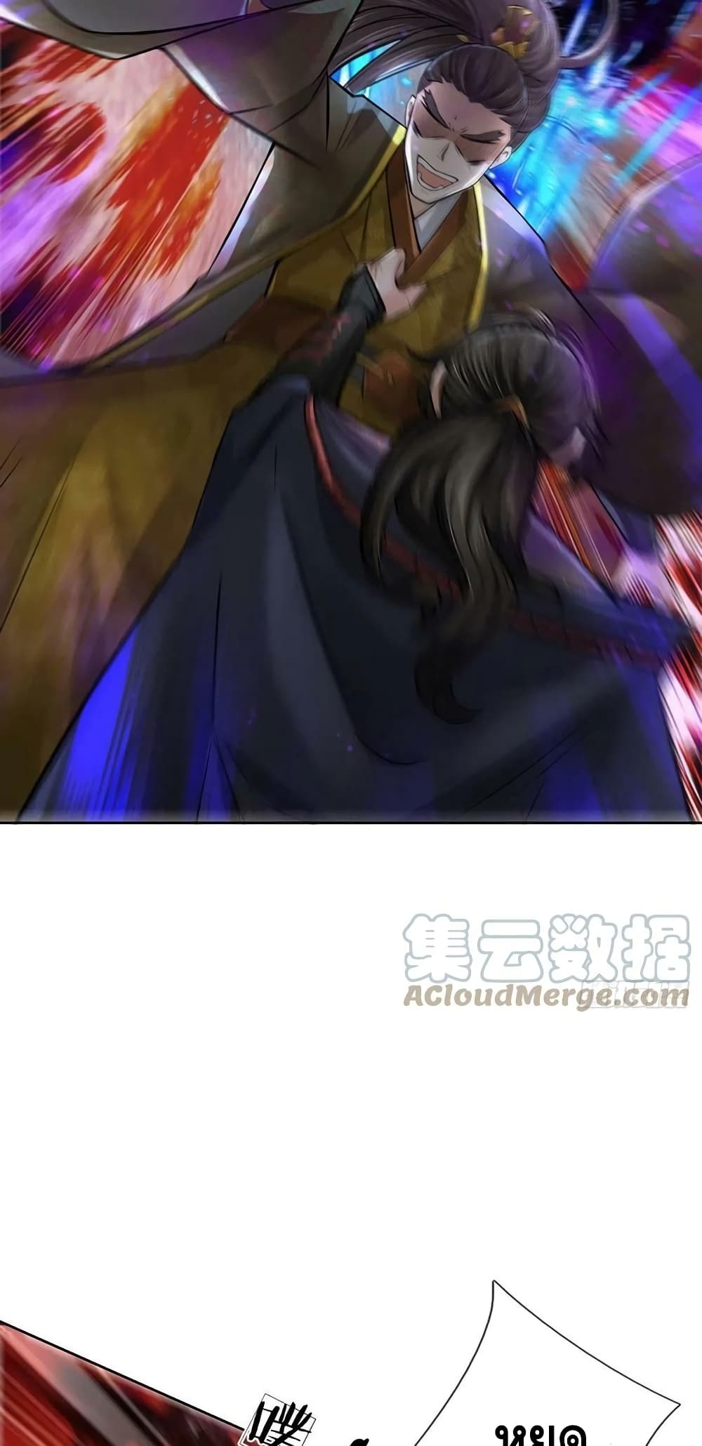 Way of Domination 115 (18)