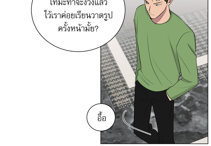 ตกหลุมรัก! ยากูซ่าพ่อลูกติด 2 20 53