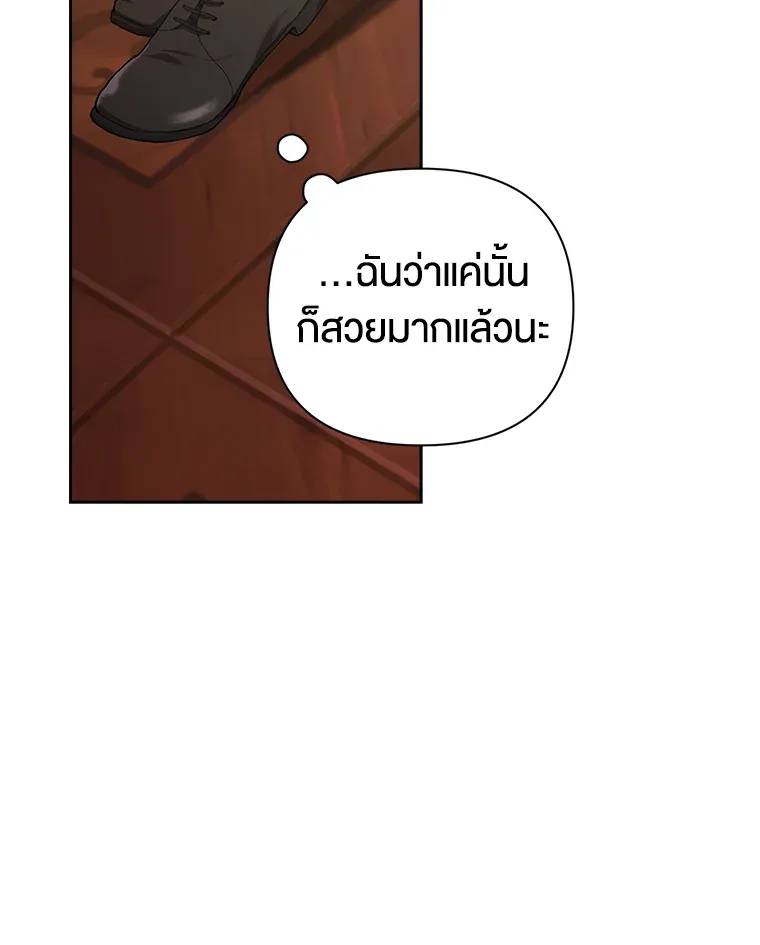 The Broken Ring 13 077