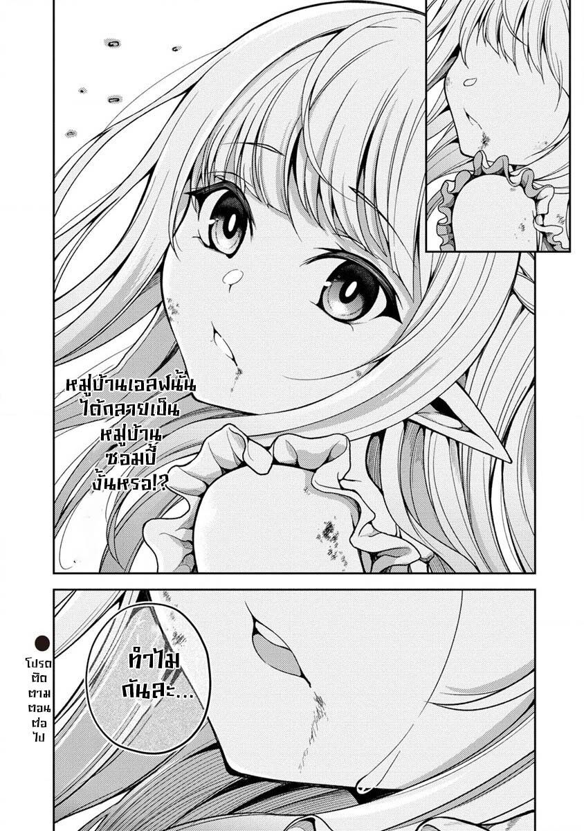 Saibai Megami 4.2 13