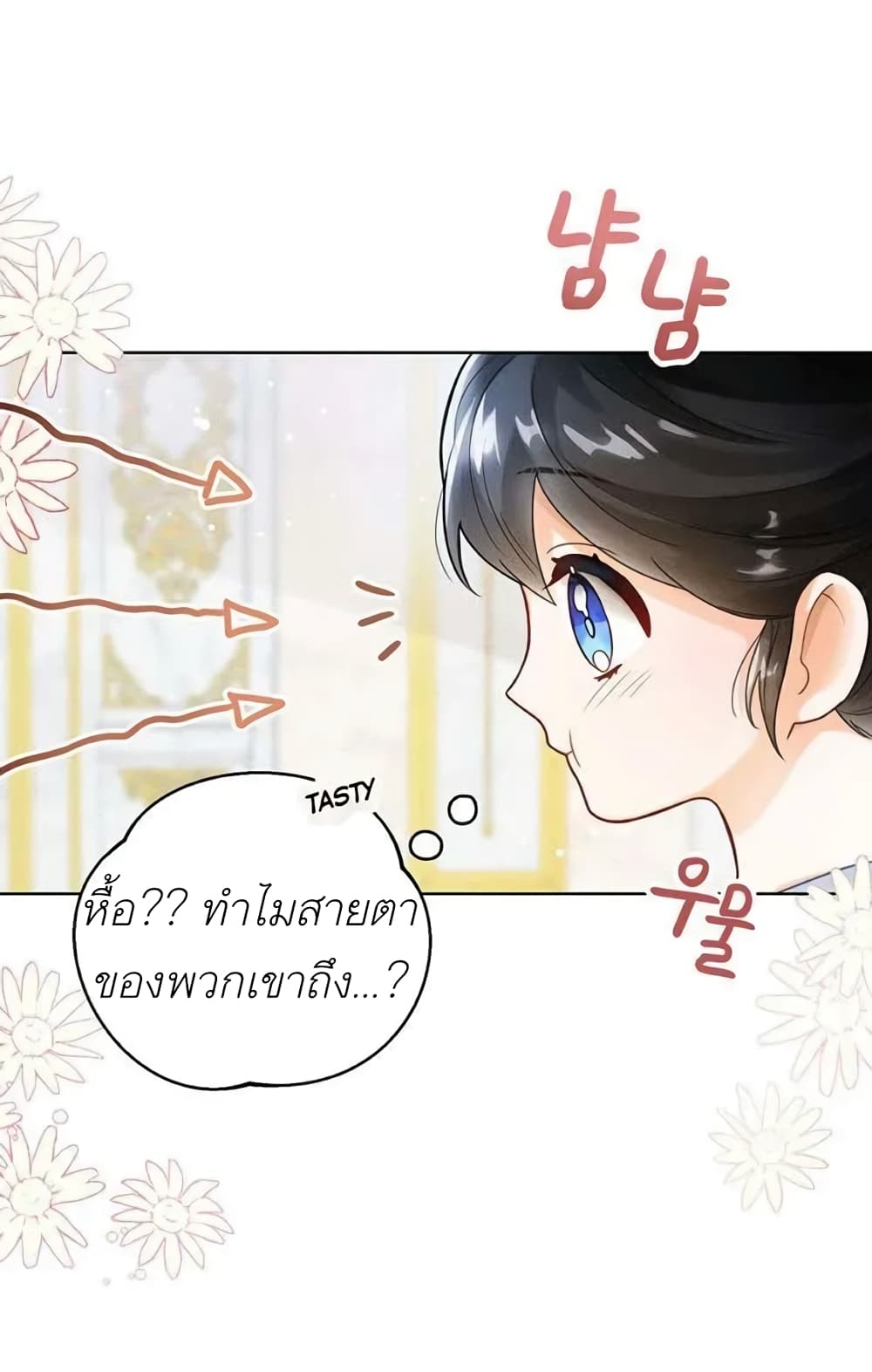 The Baby Princess Can See Status Windows ตอนที่ 3 (45)