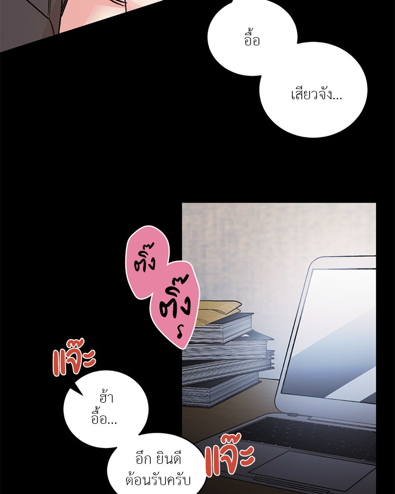 Secret Therapy 1 05