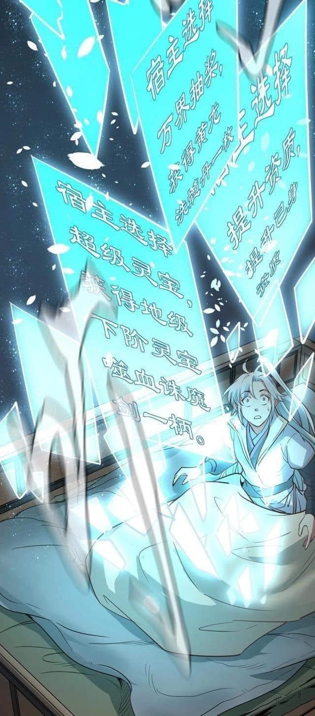 Legend of the King 1 (21)