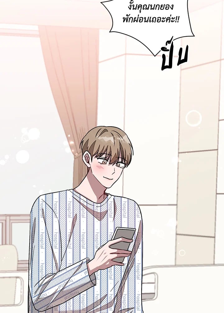 อีกครั้งกับนาย 24 070