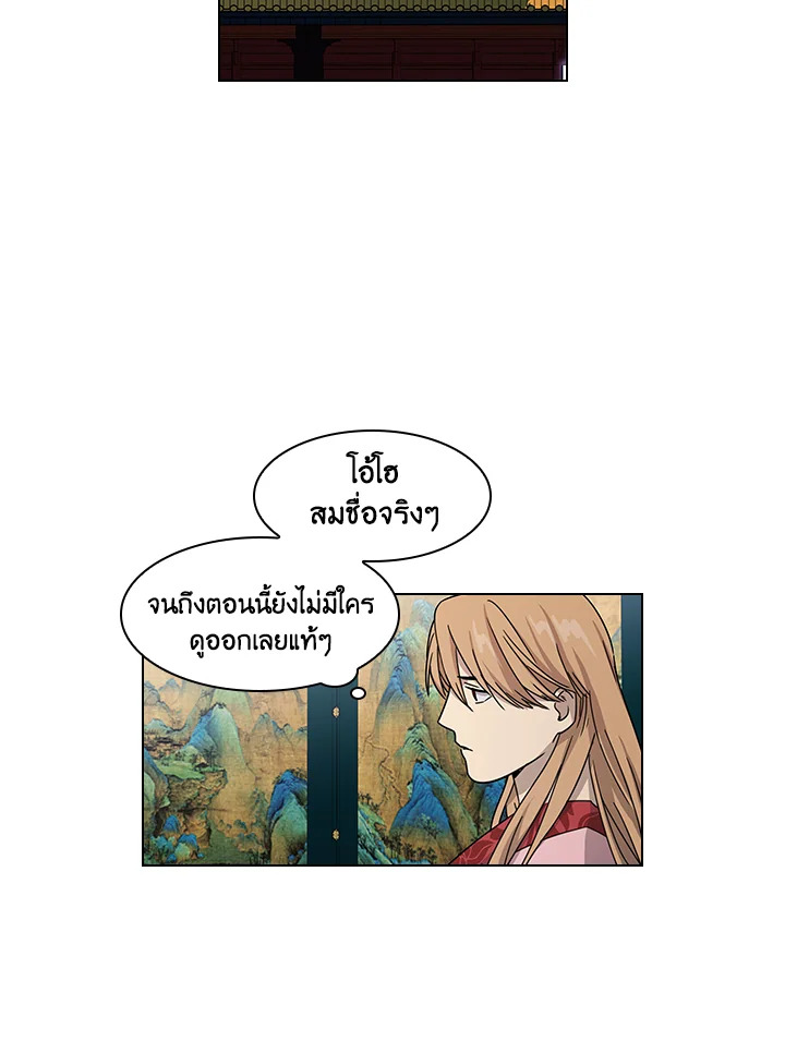 Two Souls (Gwendolyn) 20 02