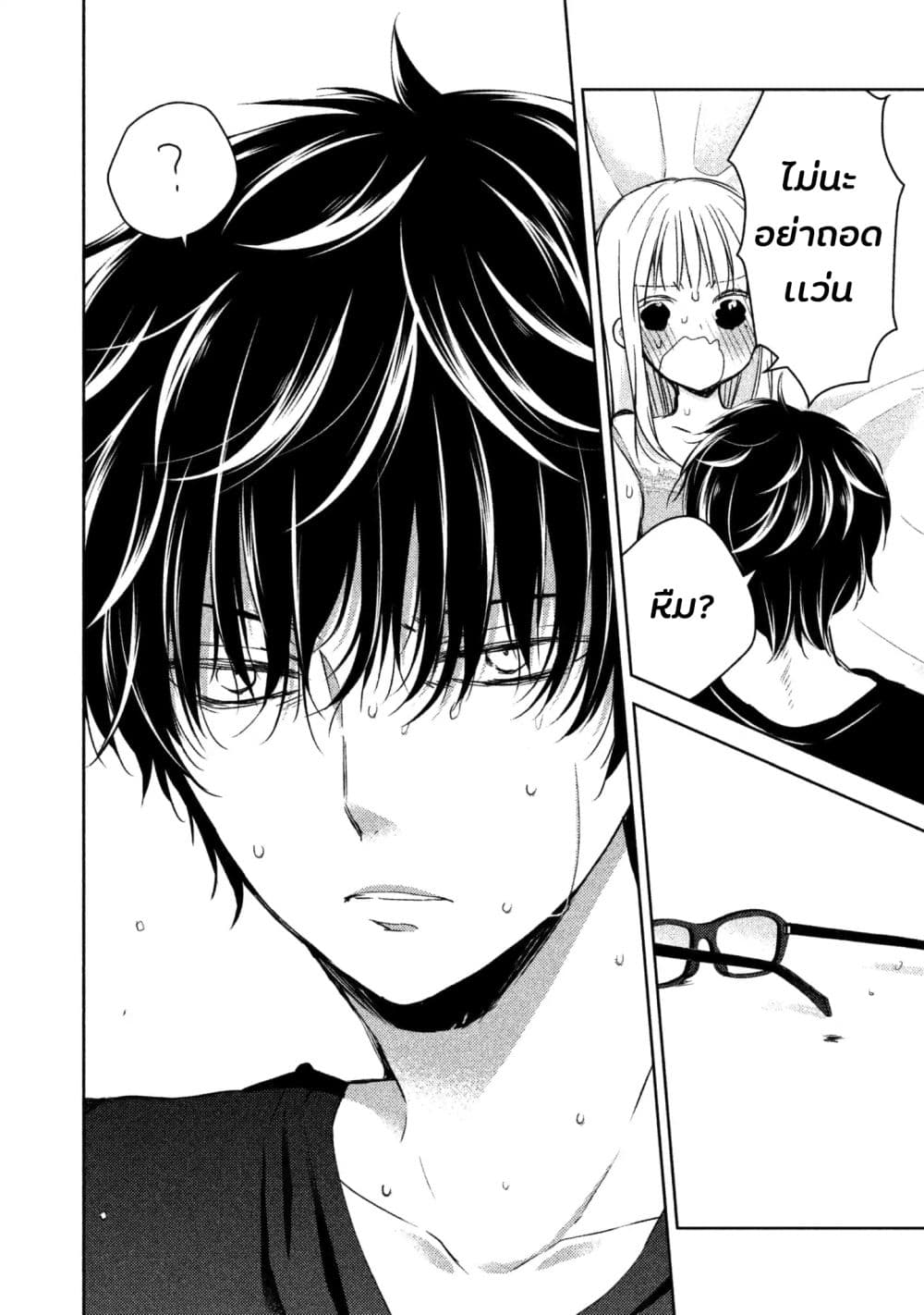 Mijuku na Futari de Gozaimasu ga 1 (27)