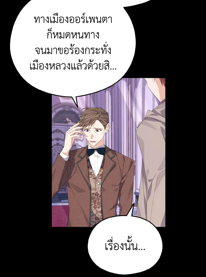 My Dear Aster 12 026