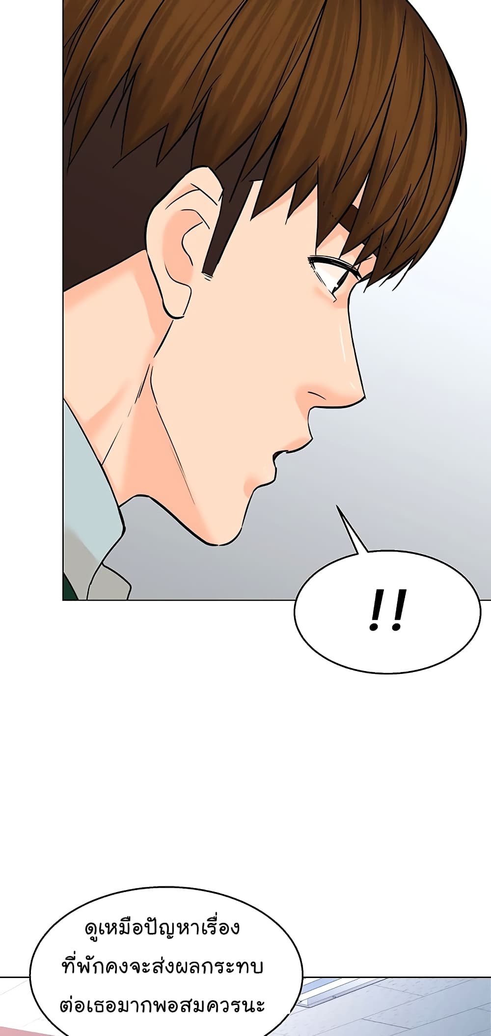 From the Grave and Back ตอนที่ 108 (48)
