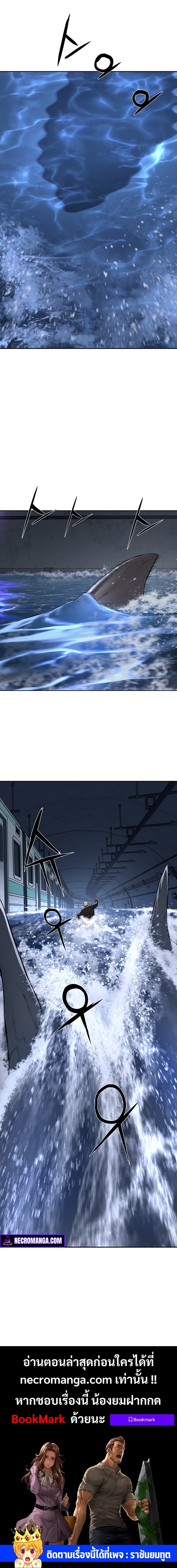monster apocalypse 3.12