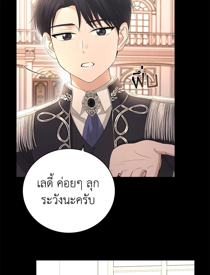 I Don’t Love You Anymore 26 35