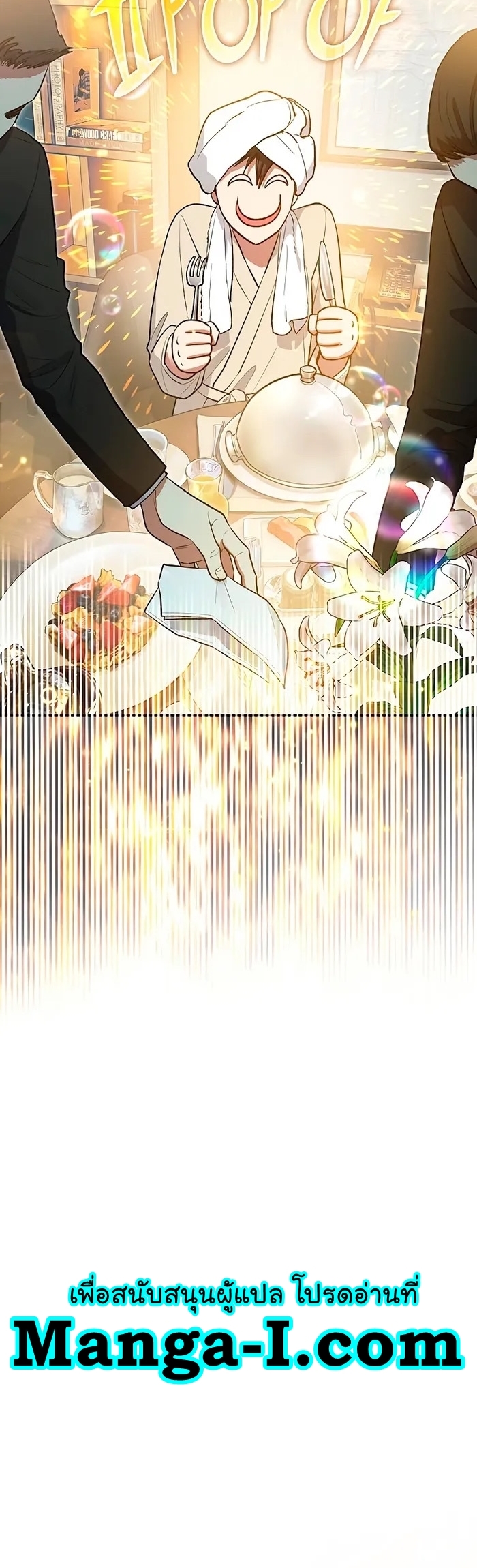 Manhwa Manga I S Class that i rise 113 (45)