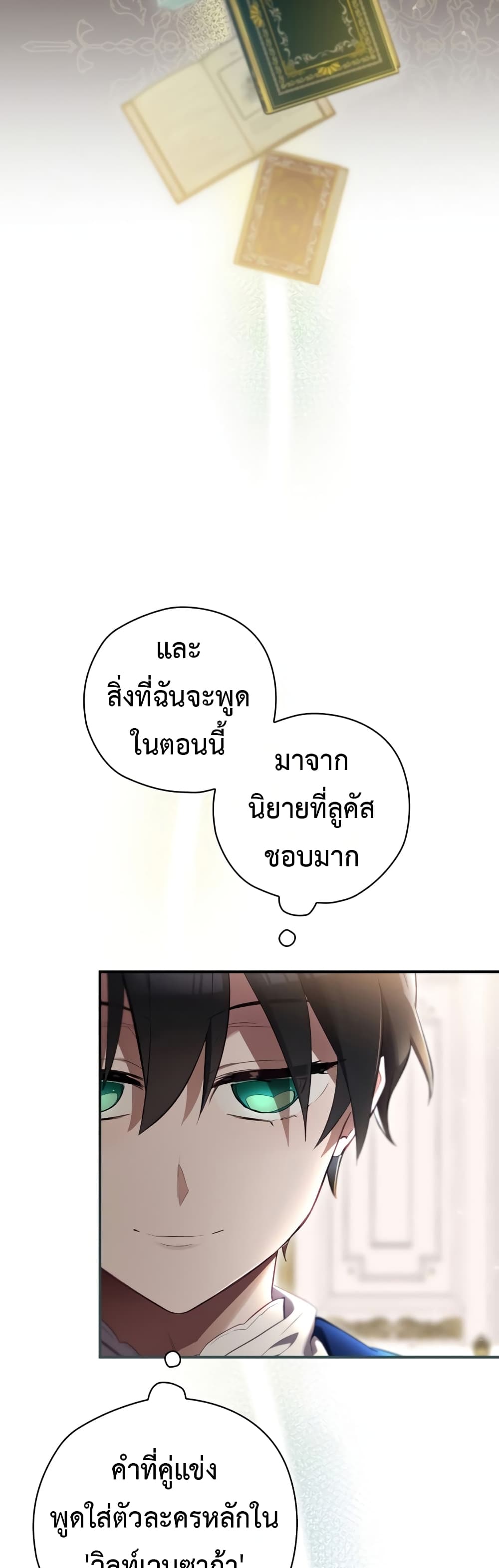 Ending Maker 36 (34)
