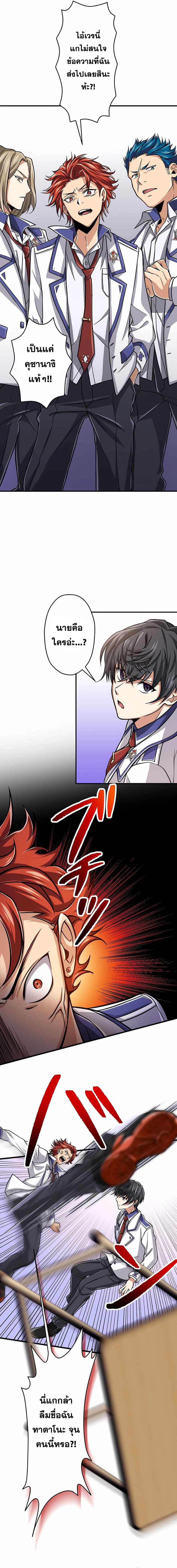 Magic Level 99990000 All Attribute 1 (14)