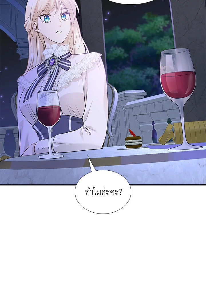 Marriage and Sword 14 080