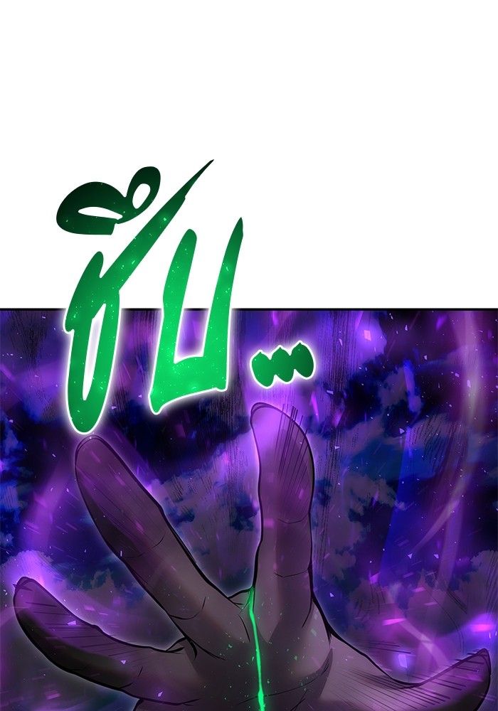 Secretly More Powerful than the Hero 42 (1)