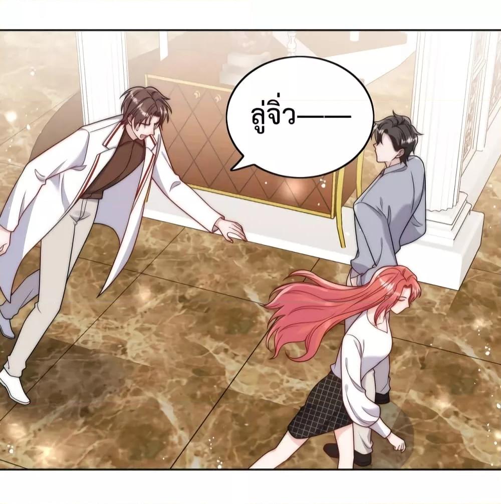 Bow Down – ศัตรูฉันต้องยอมจำนน ตอนที่ 5 (15)