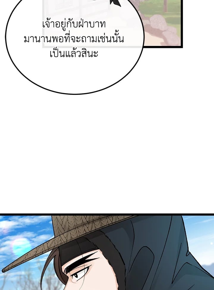 Fever 49 25