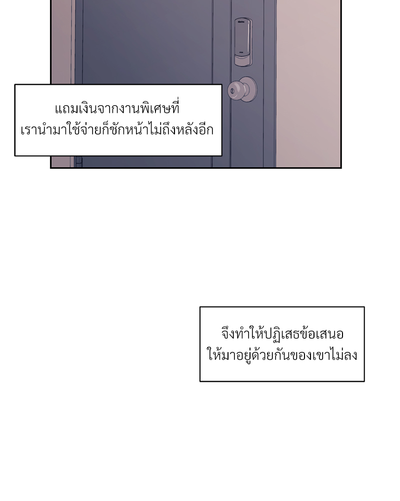 บุรุษงามแห่งรัตติกาล 2 051 (1)