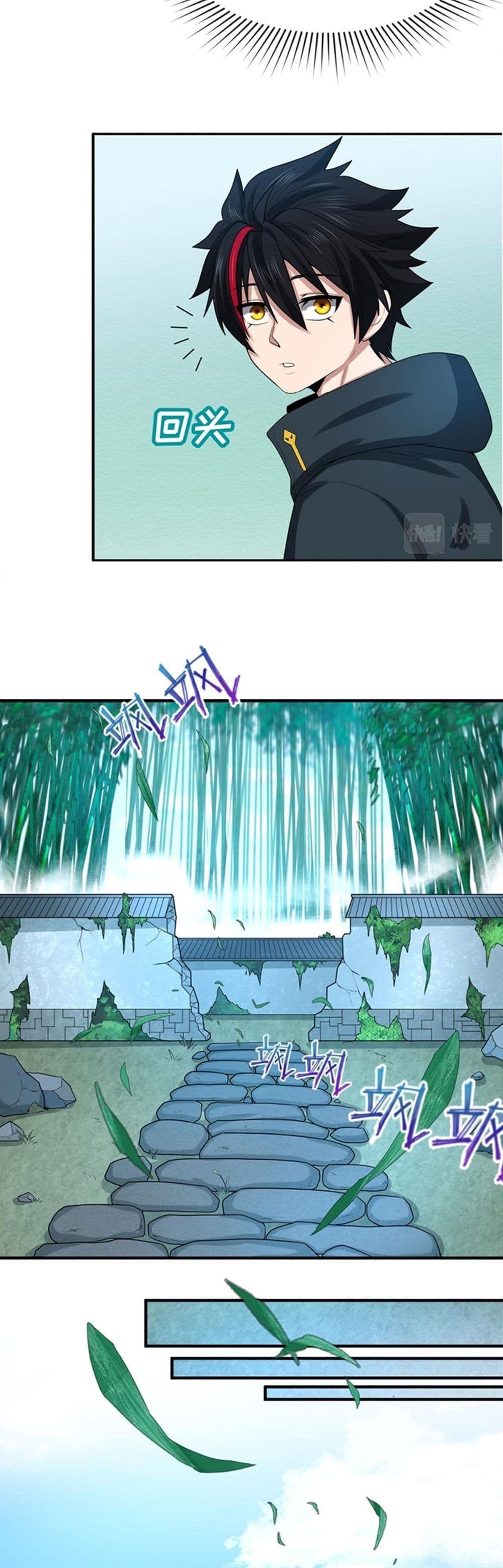 The Age of Ghost Spirits ตอนที่ 47 (15)