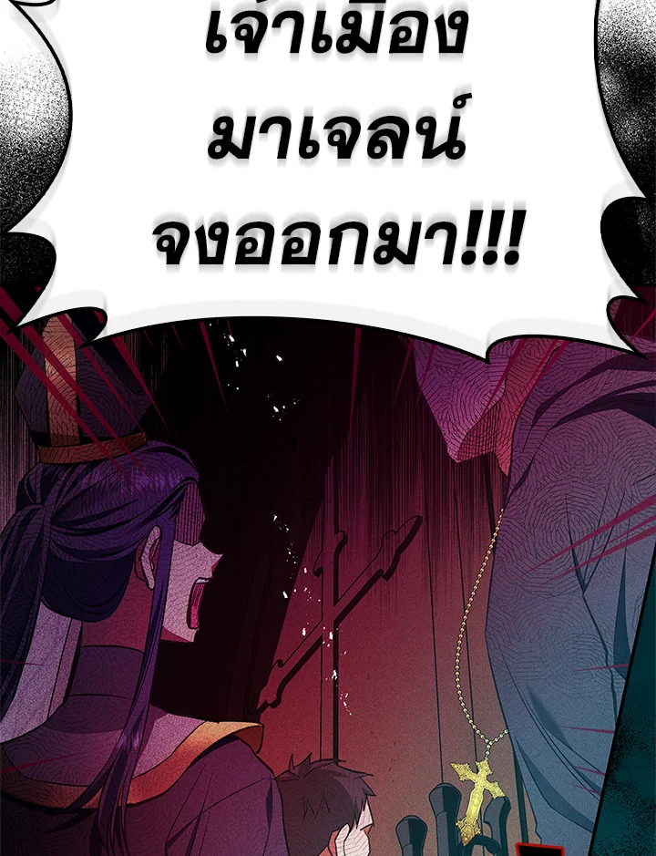 My Secretly Hot Husband 59 060