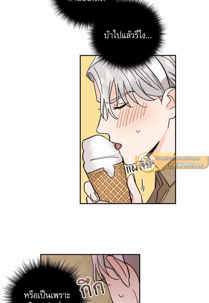 เน€เธชเธทเธญเธเธขเนเธณเธเธฑเธเธ—เธฃเน 28 43