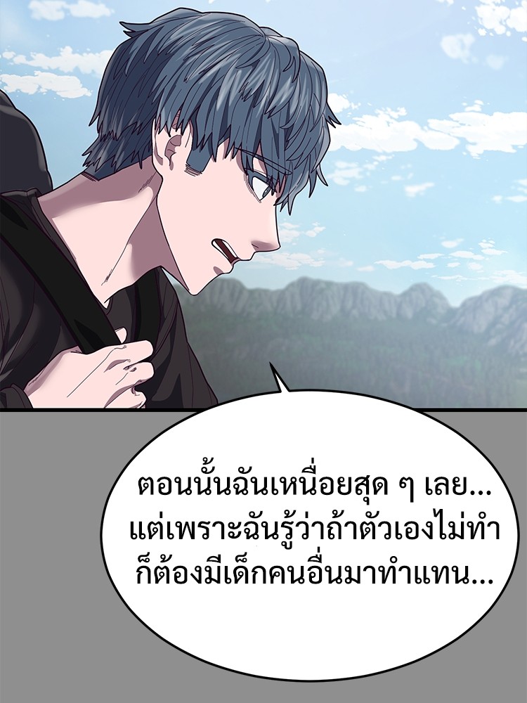 Absolute Obedience37 (78)