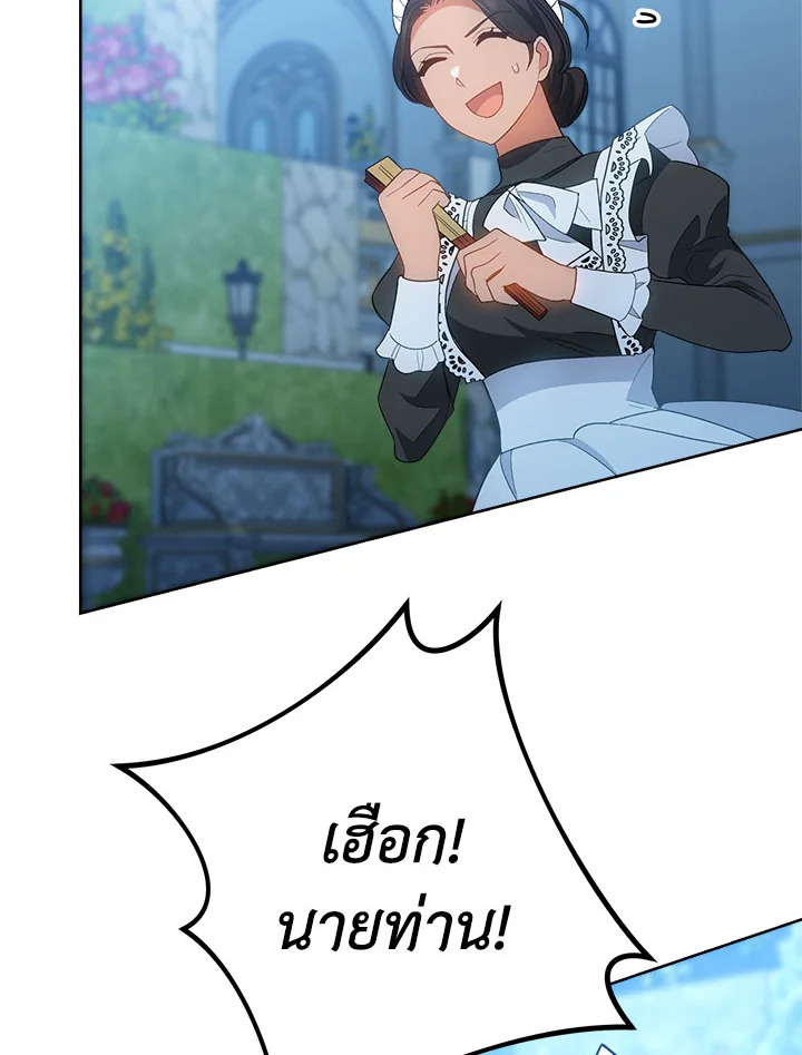 The Young Lady Is a Royal Chef 72 066