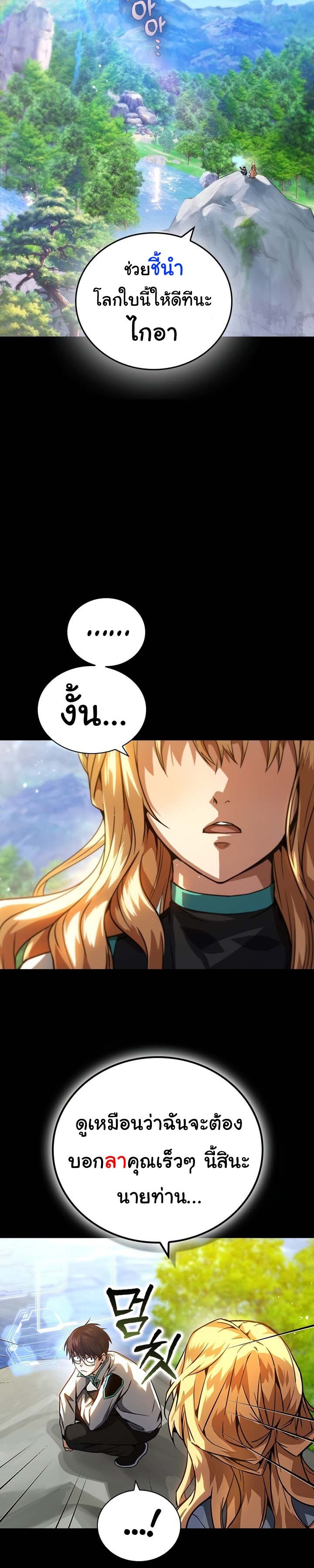 bad ending maker 1.14